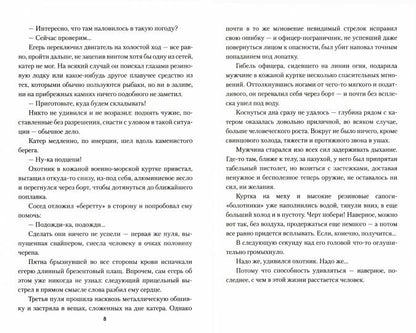 Пражская весна