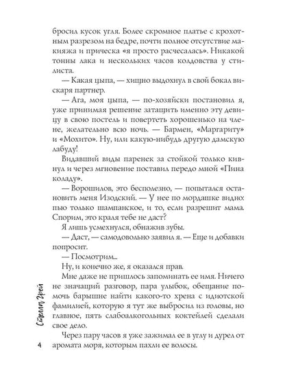 Богатые тоже мерзнут