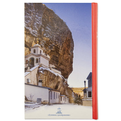 Il s'agit d'un problème dans le ciel. Исторические очерки. Небесные покровители. Молитвы. Puteводитель