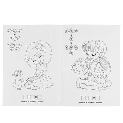 "УМКА". УЧИМ ЦИФРЫ. ЭНЧАНТИМАЛС (ПЕРВАЯ РАСКРАСКА С ГЛИТТЕРНЫМ ЛАКОМ) 214Х290ММ. 16 СТР. в кор.50шт