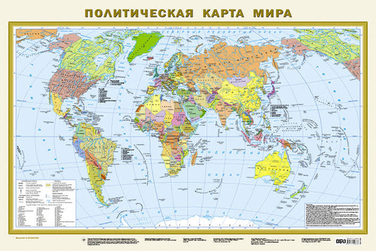 Политическая карта мира А1 (в новых границах) (в тубусе)