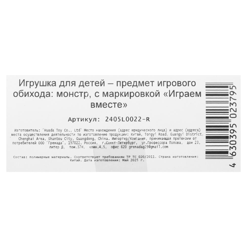 Фигурка черепашки ниндзя, свет, коробка 9,5*5,5*17см - в кор.2*144шт