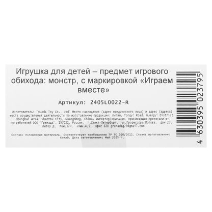 Фигурка черепашки ниндзя, свет, коробка 9,5*5,5*17см - в кор.2*144шт
