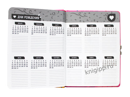 АНКЕТА ДЛЯ ДЕВОЧЕК с замочком. В ЖЁЛТОМ СВИТЕРЕ