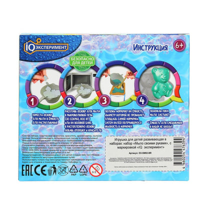 Набор опытов мыловарение, мишка, 1шт., в кор. IQ Эксперимент в кор.100шт
