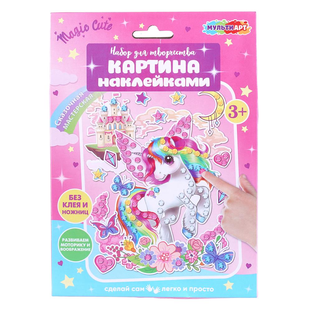 Картина наклейками единорог MultiArt