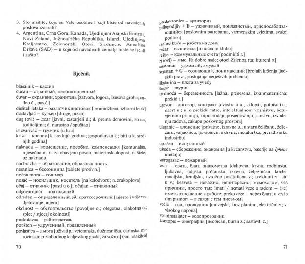 Salimov. Разговорные темы по хорватскому языку (Teme za konverzaciju na hrvatskom jeziku). А2- В2. La posologie la plus simple