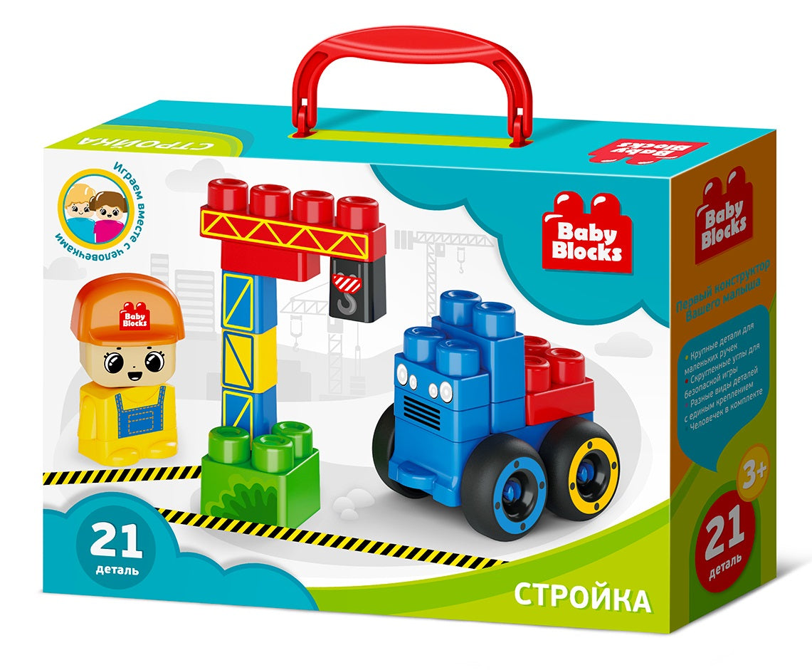 Конструктор пластиковый На стройке 21 деталь Baby Blocks
