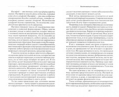 Les musulmans ont deux hommes et des femmes à 100 lettres et deux
