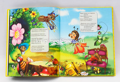 7 СКАЗОК. КОРНЕЙ ЧУКОВСКИЙ (10 pièces)