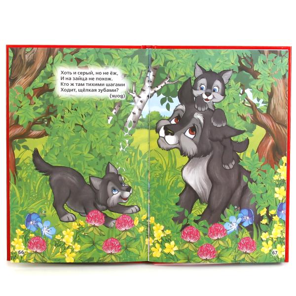 "УМКА". 50 ЛЮБИМЫХ СТИХОВ. В. СТЕПАНОВ (ДЕТСКАЯ КЛАССИКА). ТВЕРДЫЙ ПЕРЕПЛЕТ, 96 СТР. dans кор.24шт