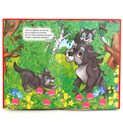 "УМКА". 50 ЛЮБИМЫХ СТИХОВ. В. СТЕПАНОВ (ДЕТСКАЯ КЛАССИКА). ТВЕРДЫЙ ПЕРЕПЛЕТ, 96 СТР. dans кор.24шт