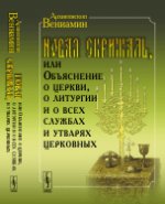 СМЕРТЬ С БЛИЗКОГО РАССТОЯНИЯ: в отражениях и рефлексии культуры, философии и LITTÉратуры: Загробная жизнь, война, пандемия и другие aspects de la vie et de l'esprit