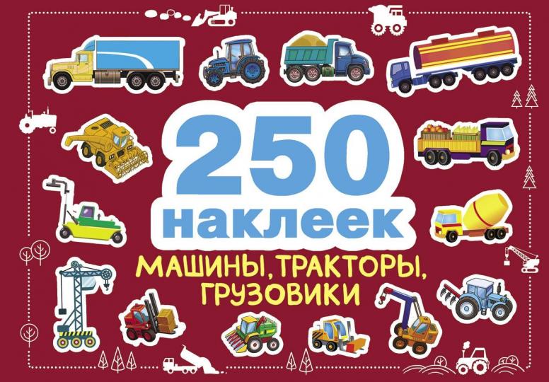 250 autocollants. Machines, tracteurs, grues