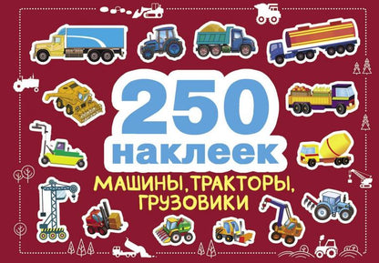 250 autocollants. Machines, tracteurs, grues