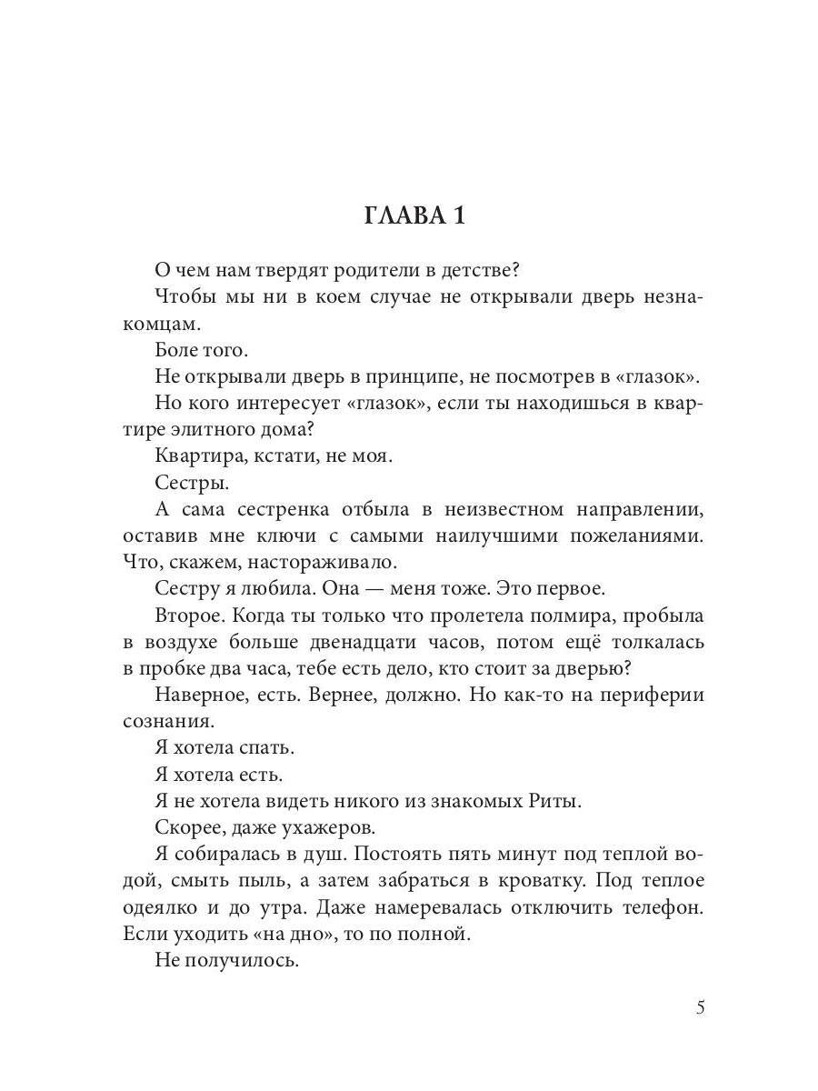 Рип.Кистяева Большой.Злой.Небритый