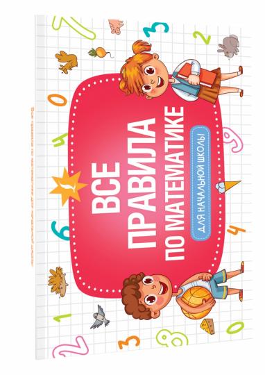 Il s'agit d'une question de mathématiques pour les écoles secondaires