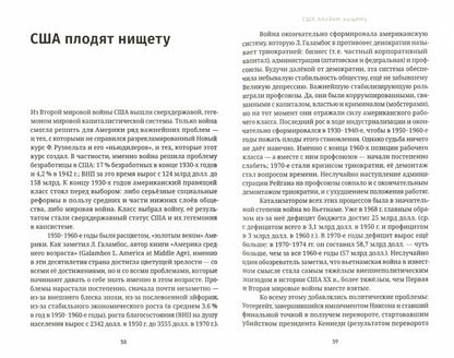 Оргазм богомола