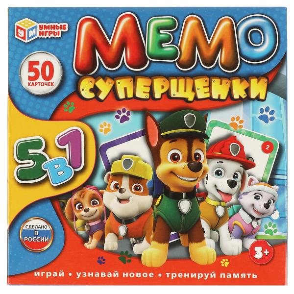 Superщенки. Mémo 5в1. Настольная игра-квадрат. (50 cartes) 155х155х35мм. Умные игры в кор.50шт