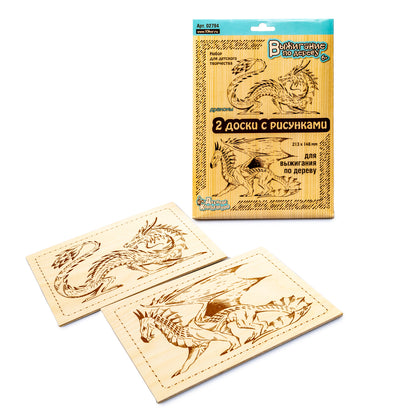 Выжигание по дереву. Documents pour la voyage. Dragons, 2 pièces, blister