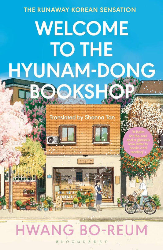 Welcome to the Hyunam-dong Bookshop (Hwang Bo-reum) Добро пожаловать в книжный магазин Хюнам-Дон (Хван Бо-Рим) /Книги на английском языке