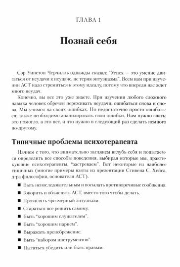 Clinique de soins pour ACT. Comment utiliser un ordinateur typique pour travailler avec des clients