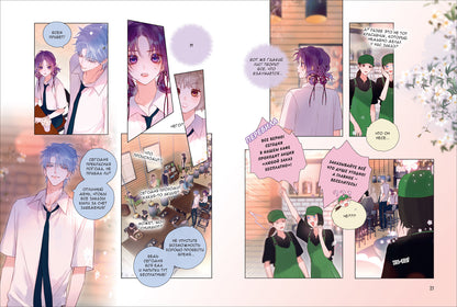 Anjeo. Лисья Ловушка. Том 2