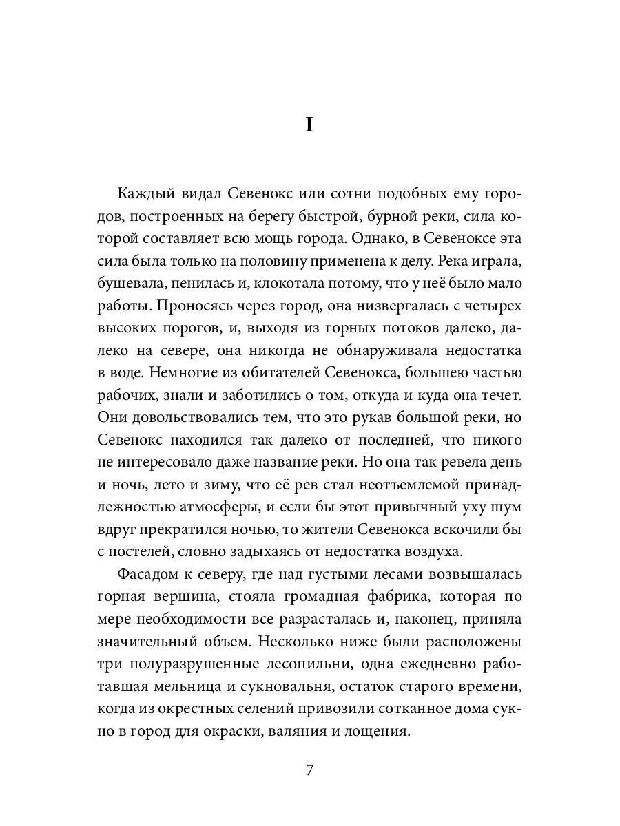 Histoire de l'État américain