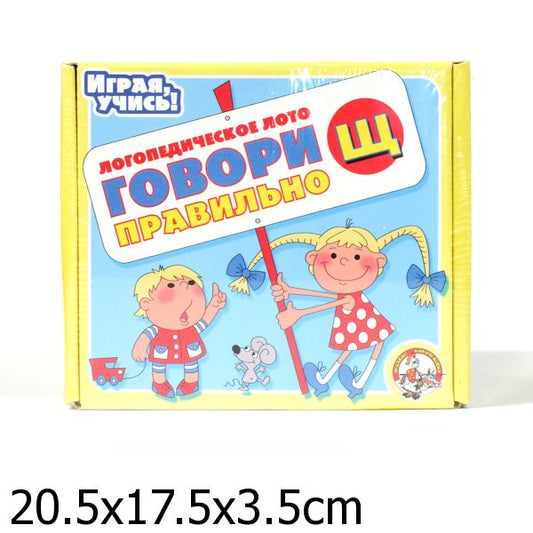 ДК.Логопедическое лото "Говори правильно Щ" арт.00395 /14