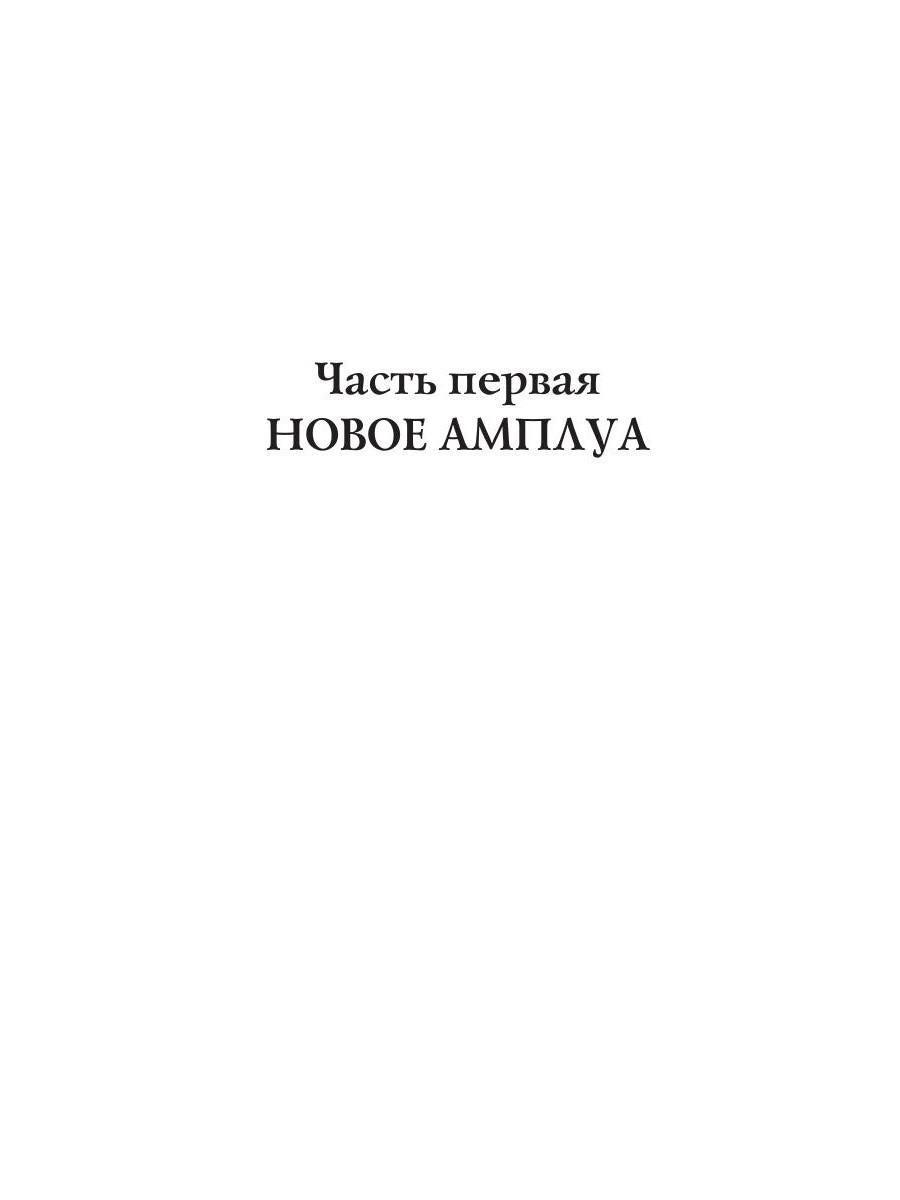 Флаг Командора