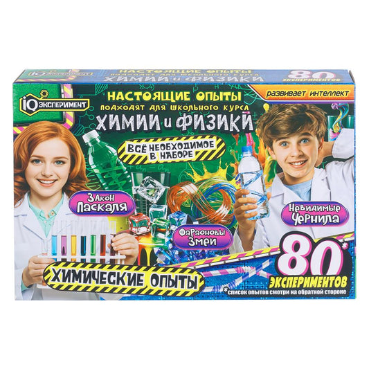 Набор опытов и экспериментов 80-в-1, 7-9 классы IQ Эксперимент в кор.16шт