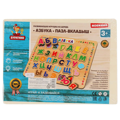 Игрушка деревянная рамка-вкладыш "азбука" Буратино в кор.100шт