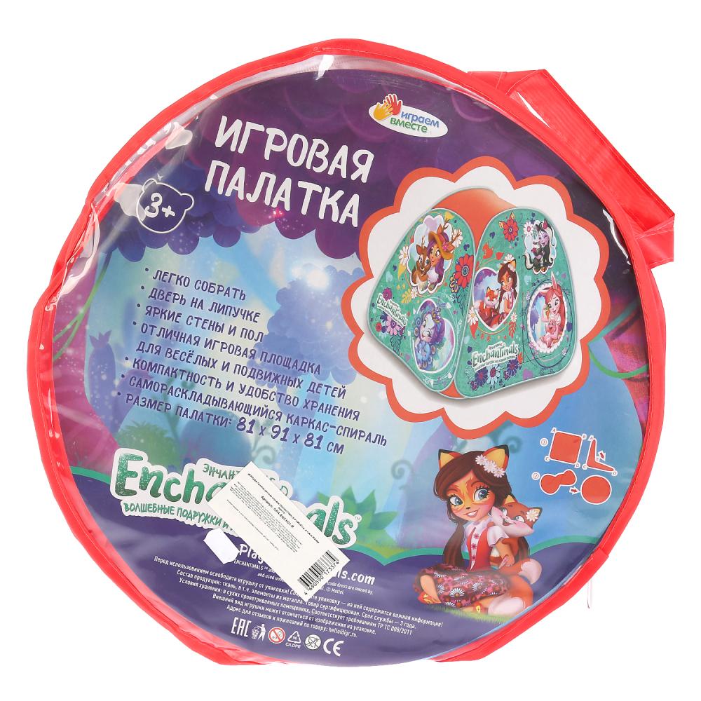 Plateau de jeu pour enfants ENCHANTIMALS 81x90x81 cm, en été, jeu en cor.24