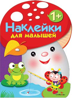 Грибочек.Вып.2