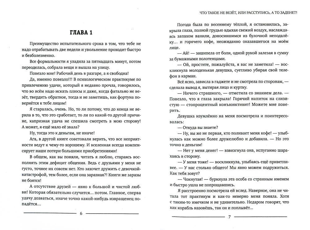 Ce que je ne veux pas, ou je réponds, c'est que je l'ai fait !