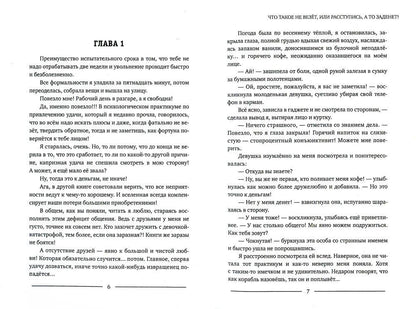 Ce que je ne veux pas, ou je réponds, c'est que je l'ai fait !