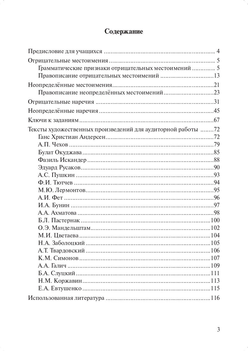 Les méthodes de travail et les besoins en matière de sécurité et de sécurité dans le monde russe : une situation idéale pour les ingénieurs de votre pays