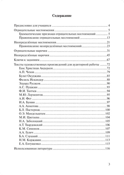 Les méthodes de travail et les besoins en matière de sécurité et de sécurité dans le monde russe : une situation idéale pour les ingénieurs de votre pays