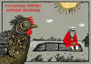 Святочные рассказы : [сборник] / Н. C. Leskov ; ensuite. В. . Курбатова ; IL. C. В. Lubbaeva. —M. : Нигма, 2021. — 432 с. : IL. — (Нигма. Избранное).