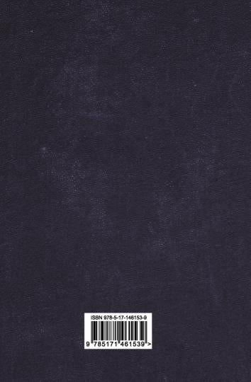 Chingishan. Baty. К "последнему морю"