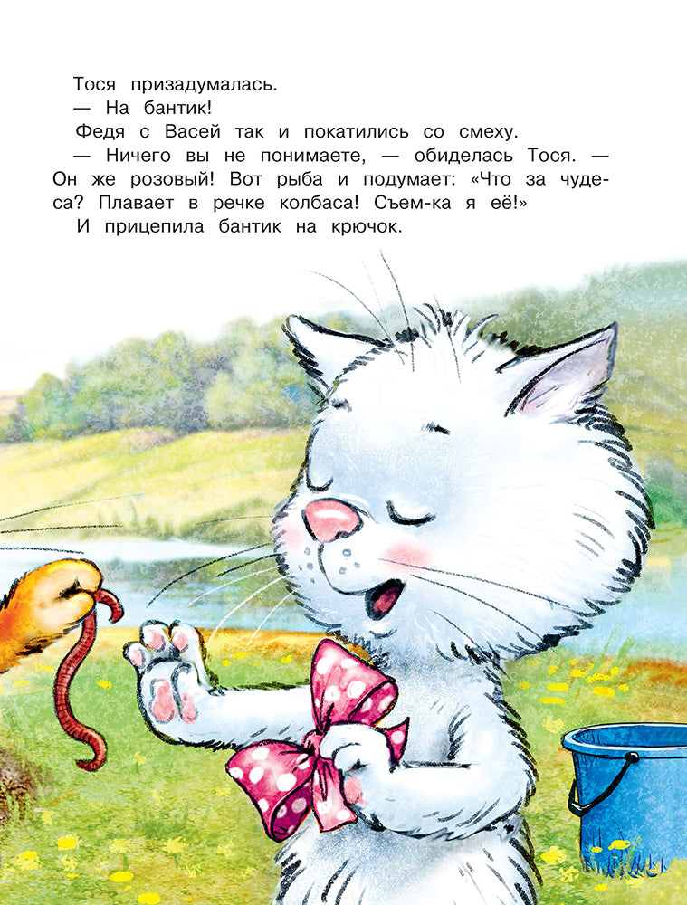 Zenuk. Comme Fedia, Vasya et Tosja sur les meubles