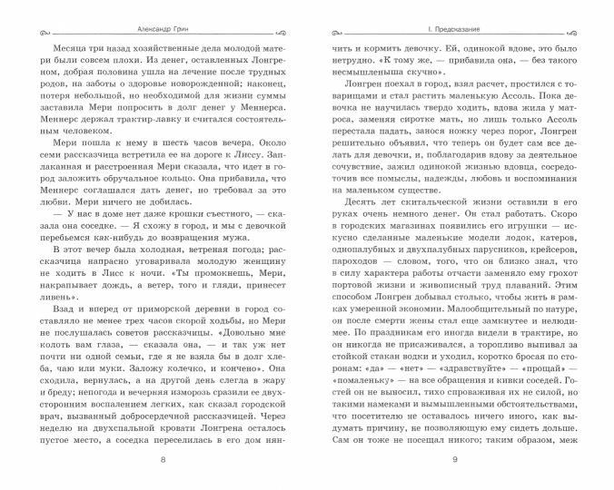 Autres publications