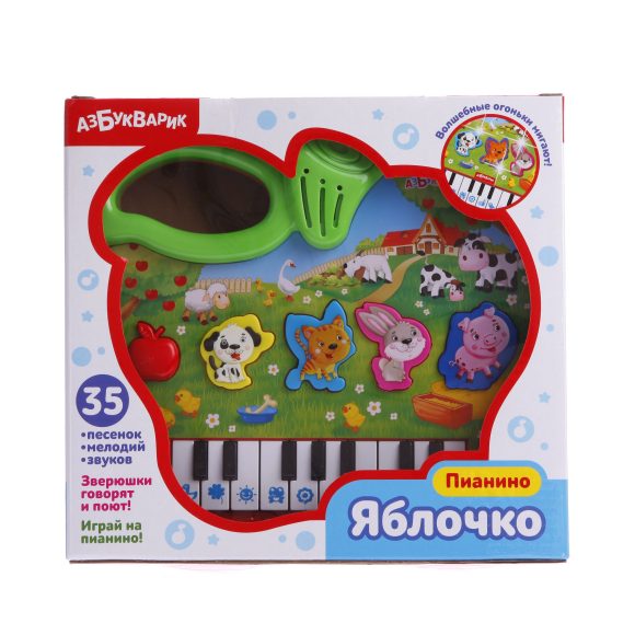 Пианино Яблочко