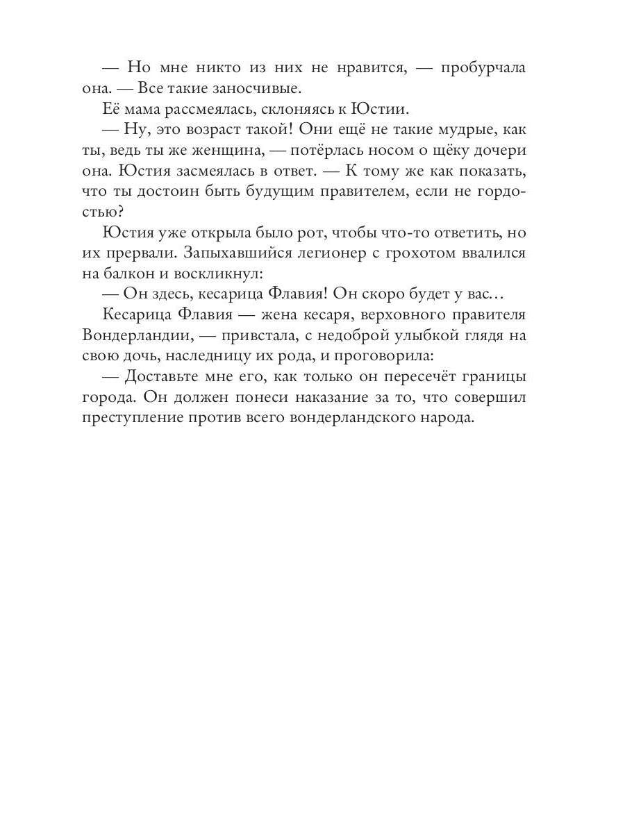Très bien, pour Feniksom ! Создадим Новый Мир