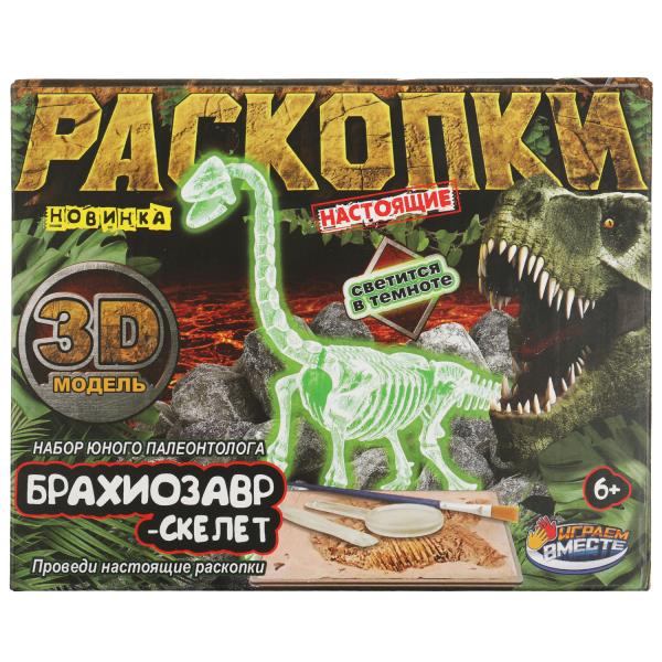 Игрушка раскопки динозавр брахиозавр, светится, кор.19*22,5*7 см IQ Эксперимент в кор.2*24шт