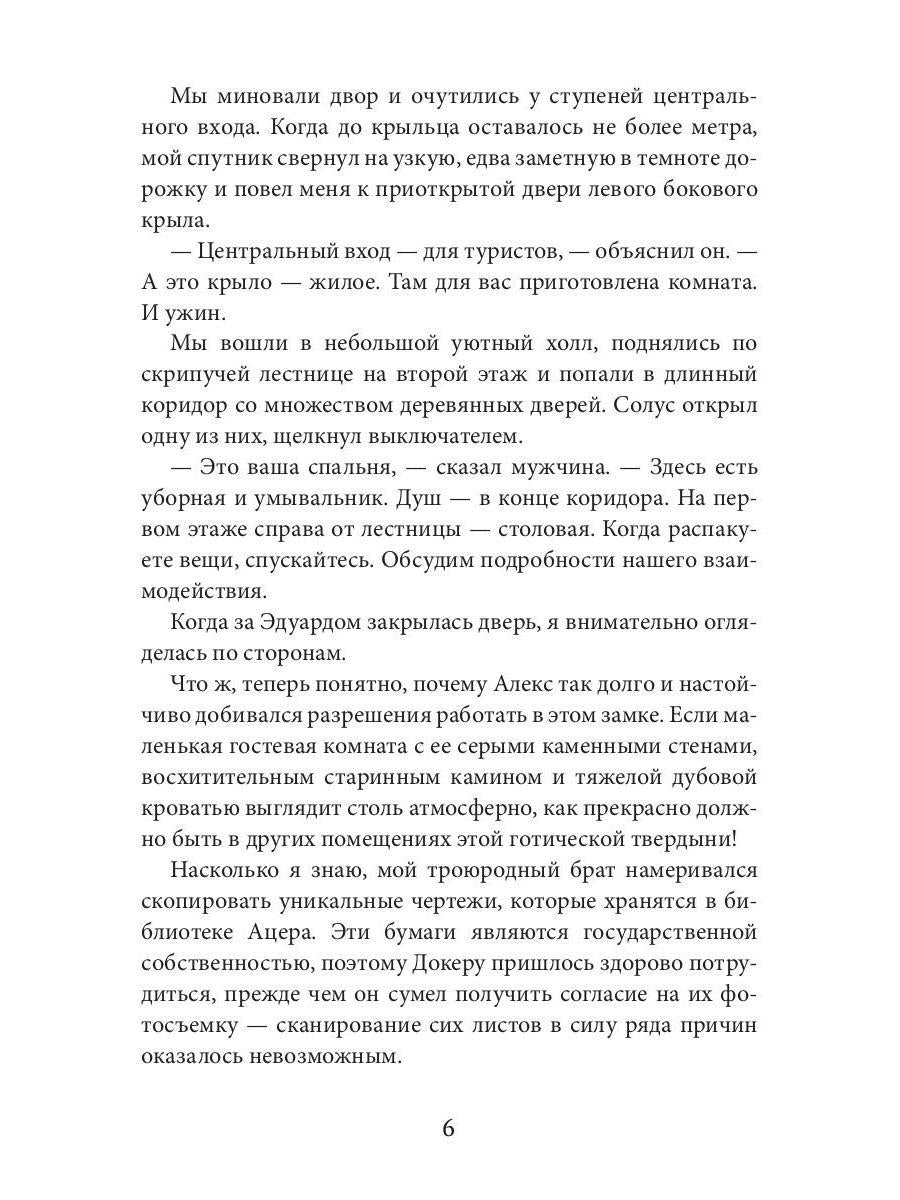 Туман