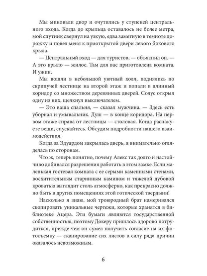Туман