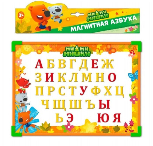 Играем вместе. Доска магнитная " МиМиМишки" арт.L787-H27560-MIMI с русс. буквами, размер 30*22см