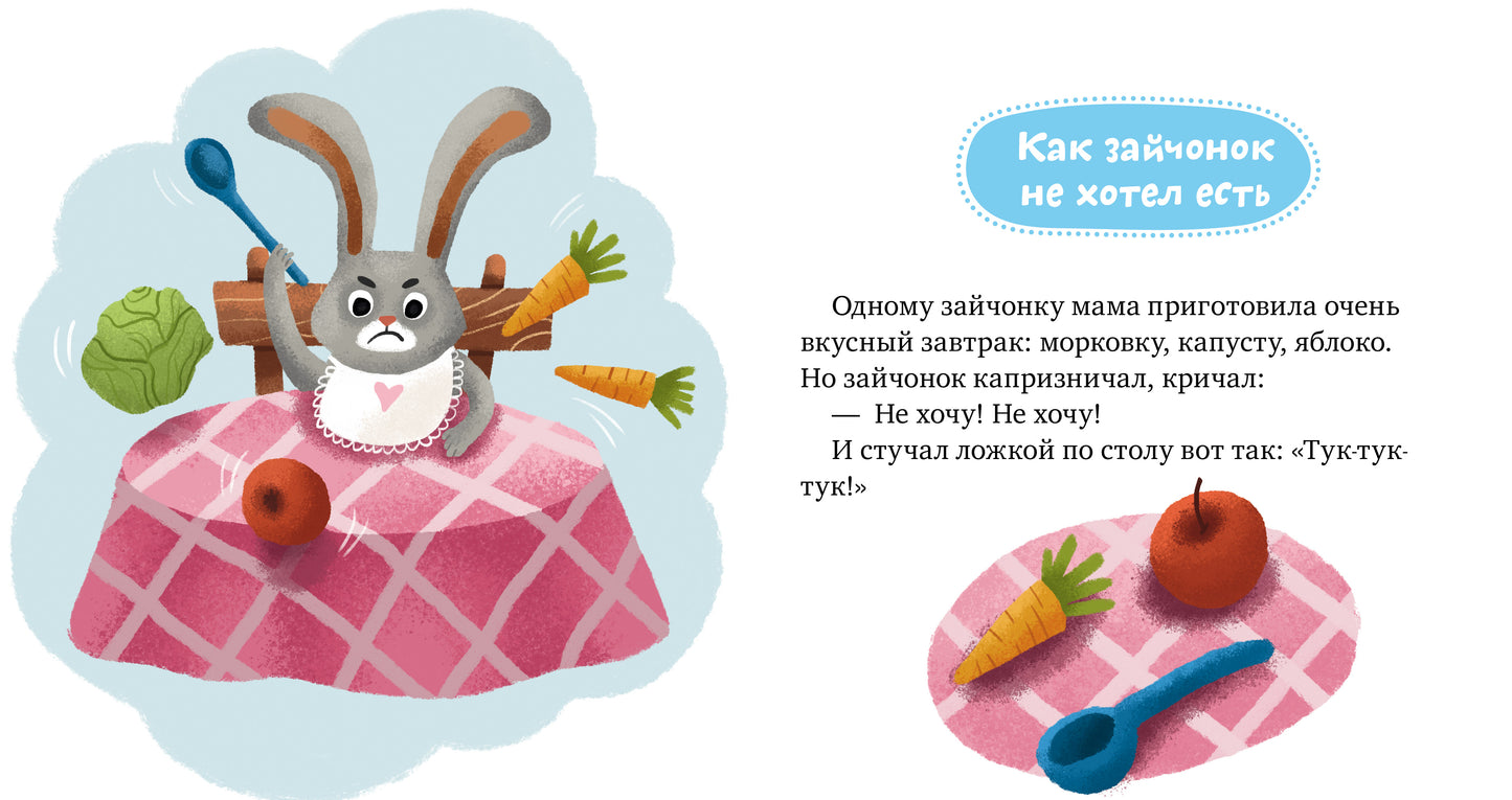 МВМ. L'étiquette allemande est en vente. Хорошие манеры/Ульева Е.