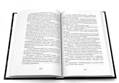 Couronne corolevsque - 2 : Feuille d'érable